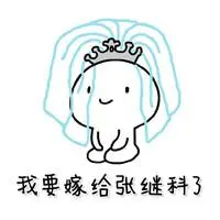 daftar lotto21 togel Kemajuan Ji Qiao selama bertahun-tahun bahkan lebih besar dari yang diperkirakan Ji Qingling